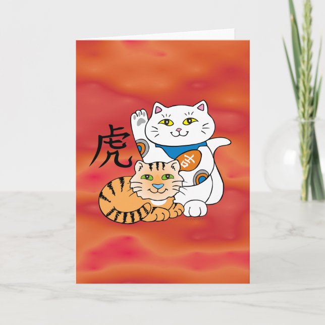 Lucky Cat Year of the Tiger Holiday Card (Front)