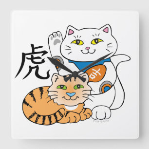 Lucky Cat Year of the Tiger Square Wall Clock