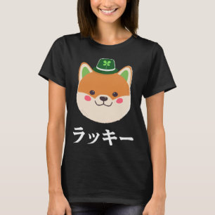 Lucky Cute Shiba Inu Japanese St Patrick s Day T-Shirt
