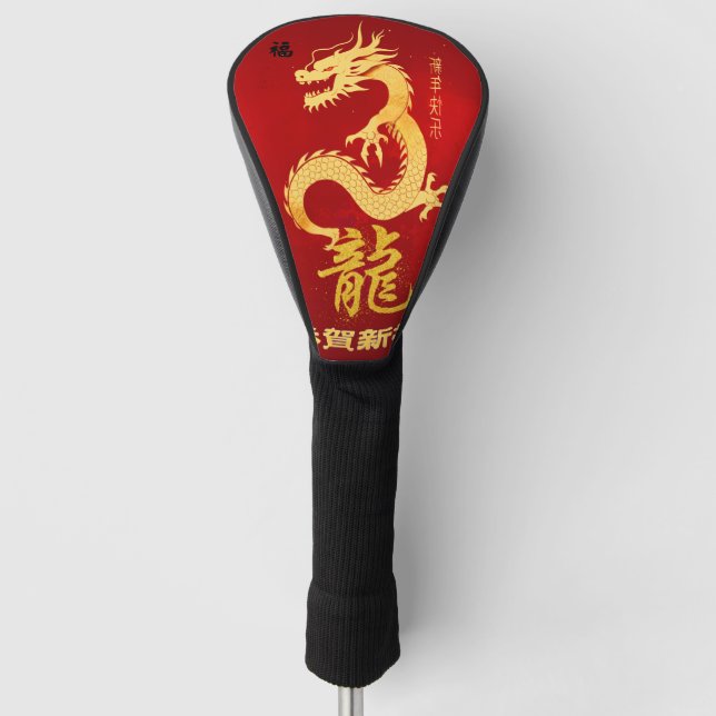 Lucky Dragon Majesty, Regal Red & Gold  Golf Head Cover (Front)