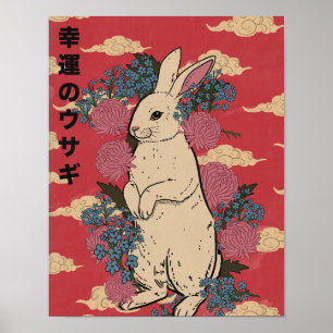 Lucky Japanese Rabbit Poster