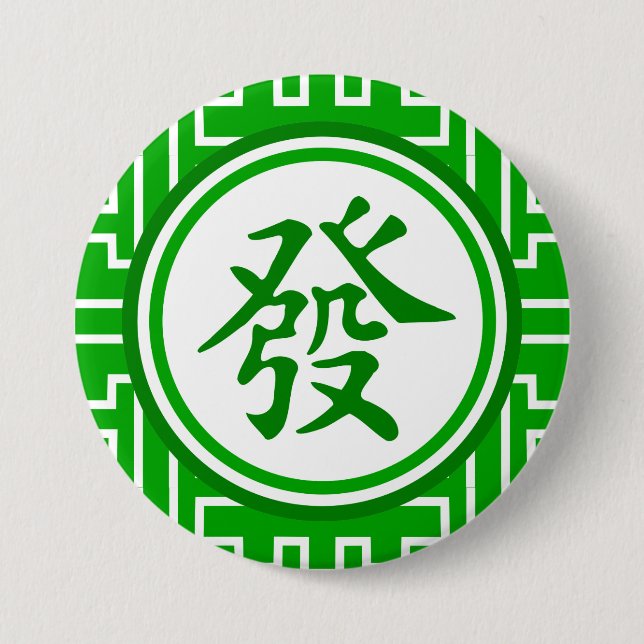 Lucky Mahjong Symbol • Dark Green 7.5 Cm Round Badge (Front)