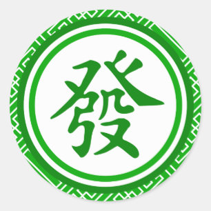 Lucky Mahjong Symbol - Dark Green Classic Round Sticker