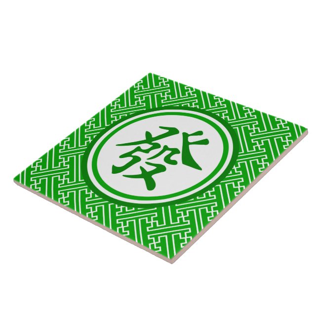 Lucky Mahjong Symbol - Dark Green Tile (Side)