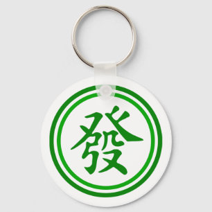 Lucky Mahjong Symbol - Green and White Key Ring