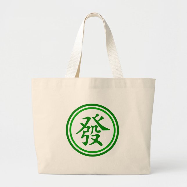 Lucky Mahjong Symbol - Green and White Large Tote Bag (Front)