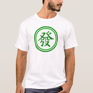 Lucky Mahjong Symbol - Green and White T-Shirt