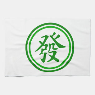 Lucky Mahjong Symbol - Green and White Tea Towel