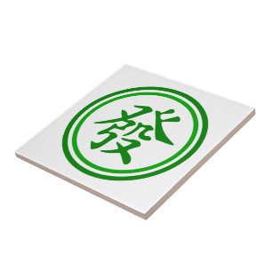 Lucky Mahjong Symbol - Green and White Tile