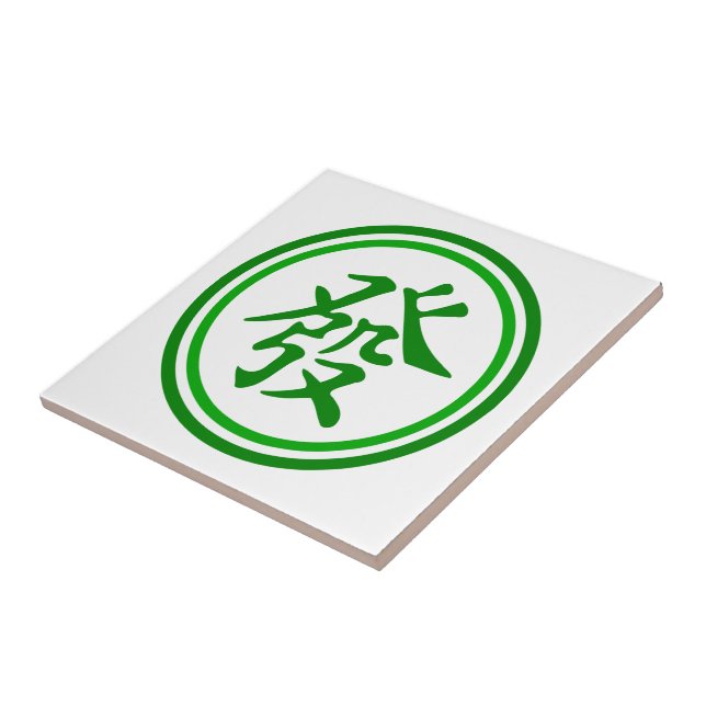 Lucky Mahjong Symbol - Green and White Tile (Side)