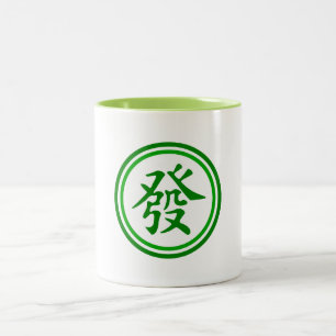 Lucky Mahjong Symbol - Green and White Two-Tone Coffee Mug