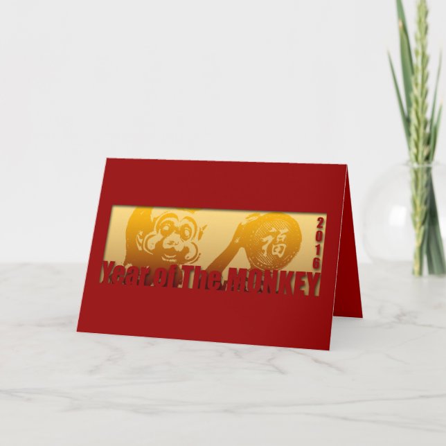 Lucky Monkey Year 2016 Greeting Holiday Card (Front)