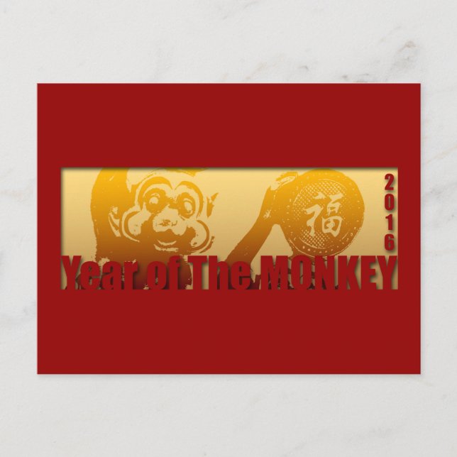 Lucky Monkey Year 2016 Greeting postcard 1 (Front)