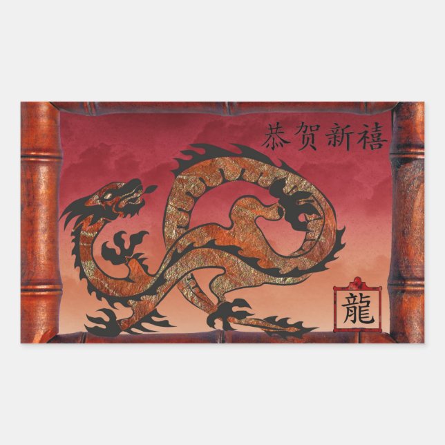 Lucky Red Dragon, Chinese New Year Rectangular Sticker (Front)