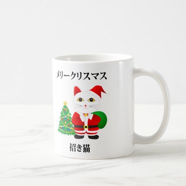 Lucky Santa Cat Coffee Mug (Right)