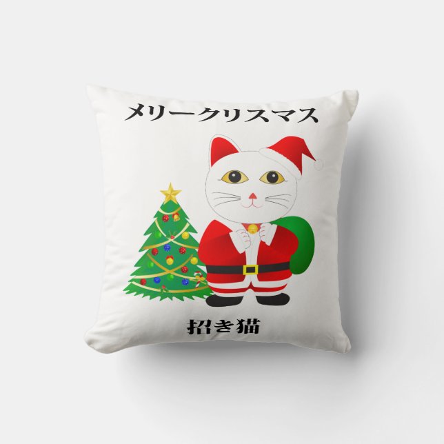 Lucky Santa Cat Cushion (Front)