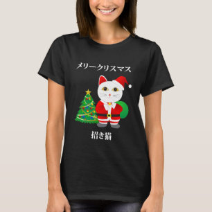 Lucky Santa Cat T-Shirt