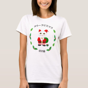 Lucky Santa Cat with Christmas Wreath T-Shirt
