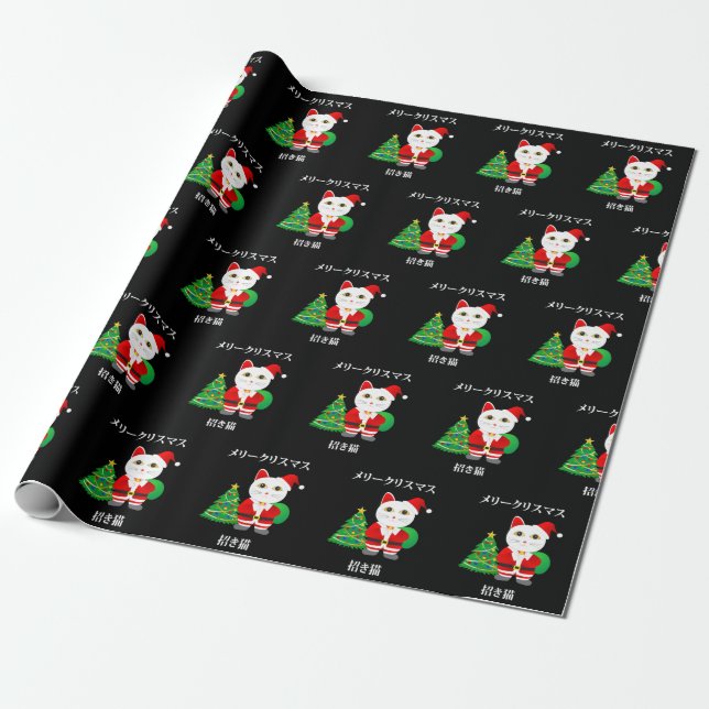 Lucky Santa Cat Wrapping Paper (Unrolled)