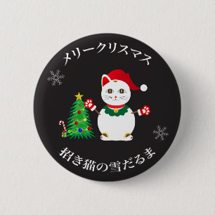 Lucky Santa Snow Cat 6 Cm Round Badge