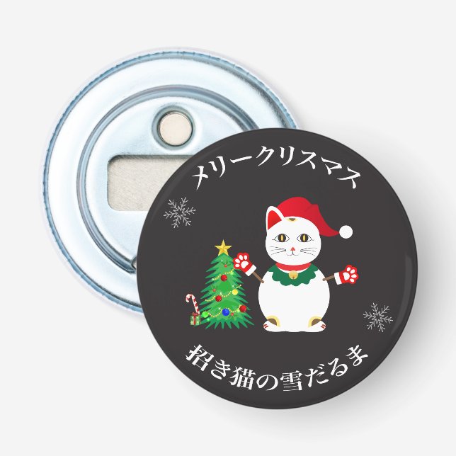 Lucky Santa Snow Cat Bottle Opener (Front)
