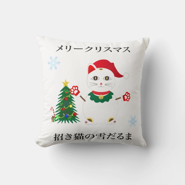 Lucky Santa Snow Cat Cushion (Front)