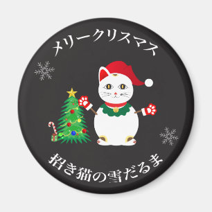 Lucky Santa Snow Cat Magnet