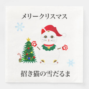 Lucky Santa Snow Cat Napkin