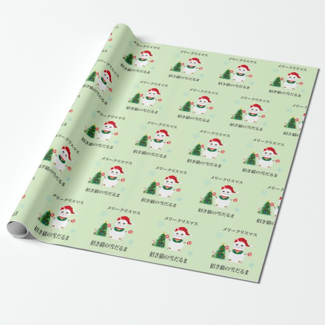 Lucky Santa Snow Cat Wrapping Paper (Unrolled)
