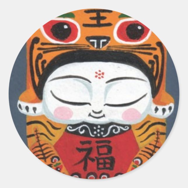 Lucky Tiger Baby Classic Round Sticker (Front)