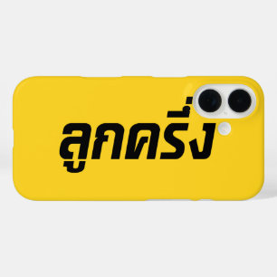 Luk Kreung ☆ Half Thai Half Farang ☆ iPhone 16 Case
