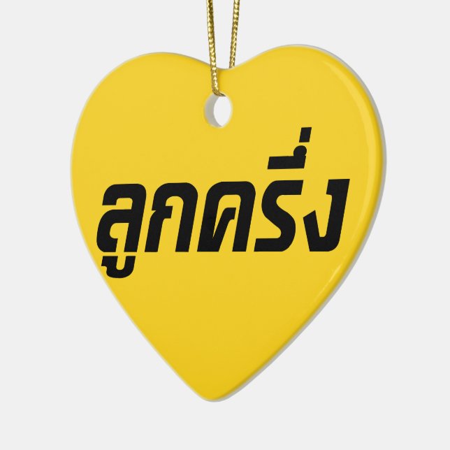 Luk Kreung ☆ Half Thai Half Farang ☆ Ceramic Ornament (Left)