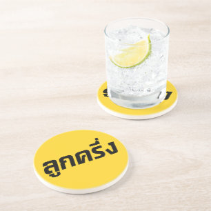 Luk Kreung ☆ Half Thai Half Farang ☆ Coaster