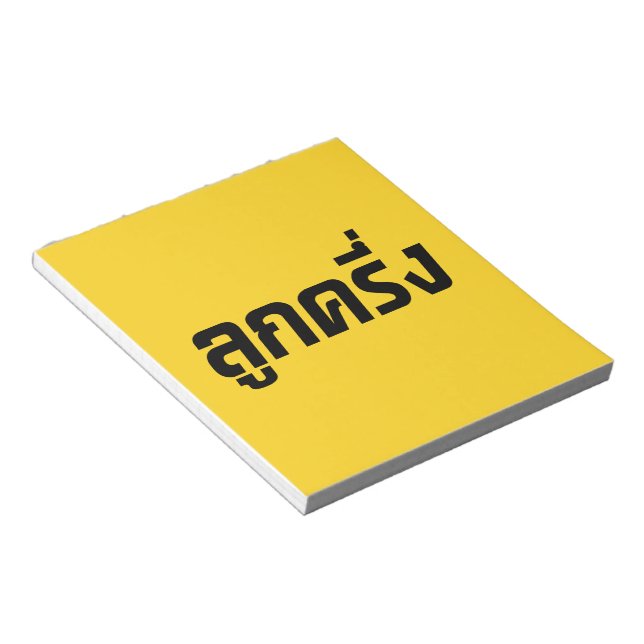 Luk Kreung ☆ Half Thai Half Farang ☆ Notepad (Angled)