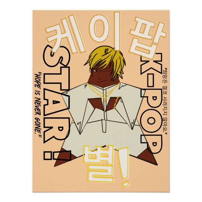 LUMINA K-Pop Wall Art  (Front)