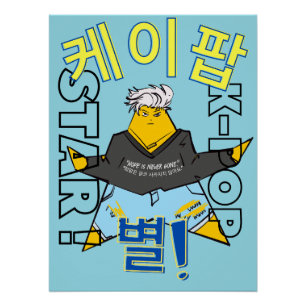 LUMINA K-Pop Wall Art