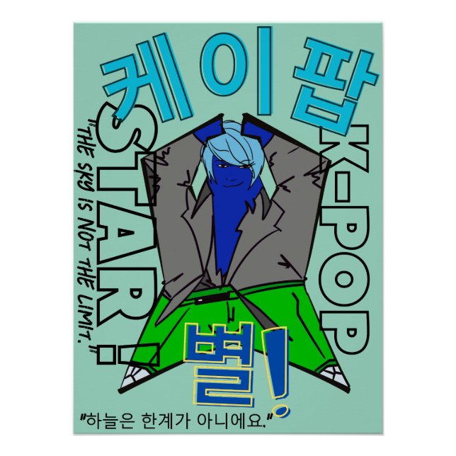 LUMINA K-Pop Wall Art  (Front)