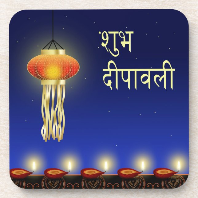 Luminous Diwali Lamp - Cork Coaster (Front)