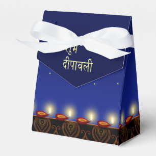 Luminous Diwali Lamp - Favour Box Tent