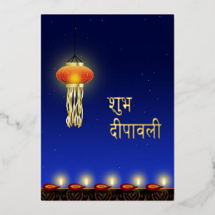 Luminous Diwali Lamp Foil Holiday Card