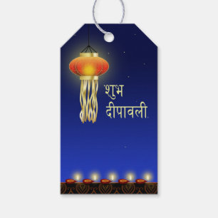 Luminous Diwali Lamp - Gift Tag