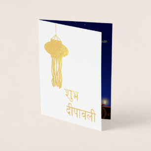 Luminous Diwali Lamp - Gold Foil Greeting Card