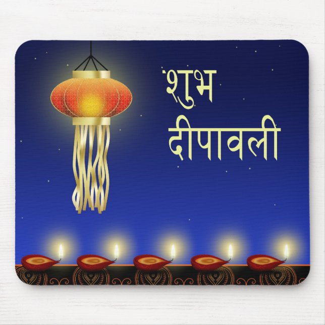 Luminous Diwali Lamp - Mousepad (Front)