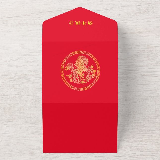 Lunar 2026 Chinese New Year Gold HORSE 中国传统新年 Red  All In One Invitation (Outside)