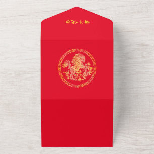 Lunar 2026 Chinese New Year Gold HORSE 中国传统新年 Red  All In One Invitation