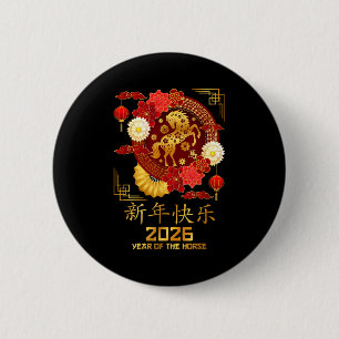 Lunar 2026 Chinese New Year Of The Horse Zodiac Me 6 Cm Round Badge