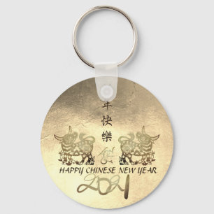 Lunar Chinese Metal Ox New Year 2021 BRK Key Ring