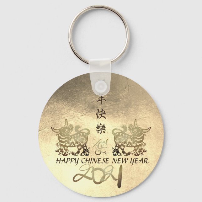 Lunar Chinese Metal Ox New Year 2021 BRK Key Ring (Front)