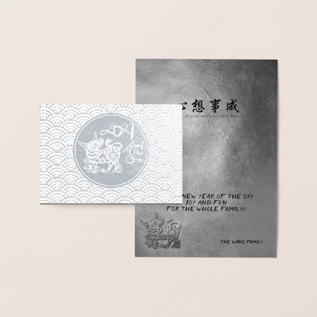 Lunar Chinese Metal Ox New Year 2021 Luxury GNC2 Foil Card (Display)