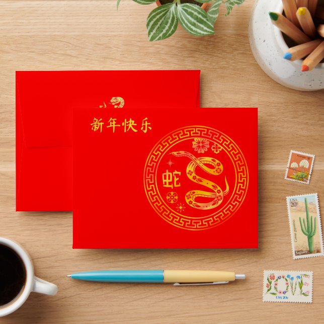 Lunar Chinese New Year 2025 Gold SNAKE 中国传统新年 Red  Envelope (Desk)